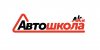 Автошкола АК46 в Курске