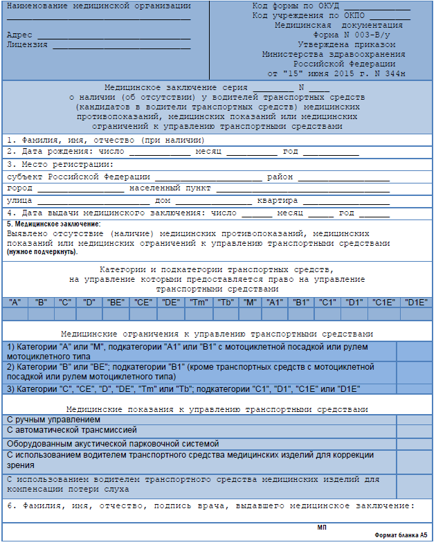 %D0%9C%D0%B5%D0%B4%D1%81%D0%BF%D1%80%D0%