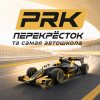 Иван Константинович