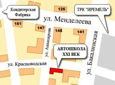 схема проезда