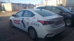 Учебные автомобили