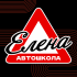 Представитель Автошкола "Елена"