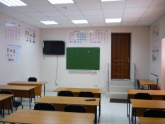 Учебный класс