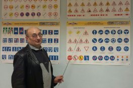 Преподаватель по теоритической части: