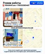 Адреса Адреса