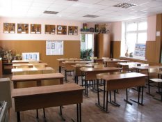 Учебный класс