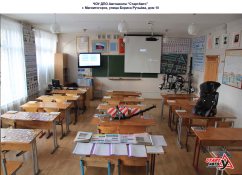 Автошкола Старт Авто, город Магнитогорск, ул. Б.Ручьева, д.10