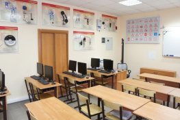 учебный класс