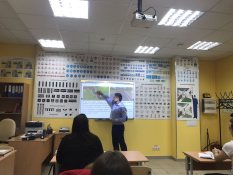 Мультимедийный класс