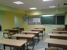 Учебный класс