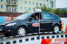 Омская автошкола АвтоПрофи Юля в Ford Focus съезжает с горки