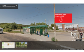 ул. Ленина 101, оф 319