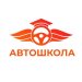 Автошкола «СОУК»