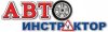 Инструктор по вождению с гарантией