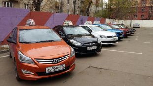 Автомобили центра