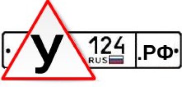 Автошкола Красноярск 271-40-30