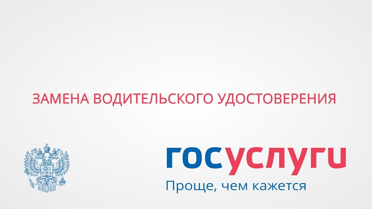 Госуслуги иконка. Госуслуги. Портал госуслуги. Госуслуги лого. Госуслуги г барнаула.