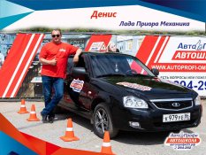 Денис омская автошкола АвтоПрофи