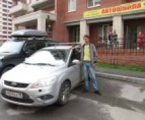 учебный автомобиль