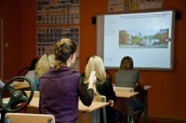 Интерактивный класс