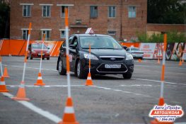 Омская автошкола АвтоПрофи Ford Focus на автодроме