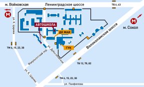 схема проезда схема проезда