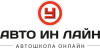 АВТОИНЛАЙН
