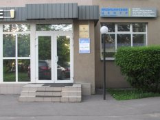 Вход центральный