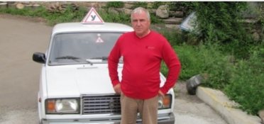 учебный автомобиль