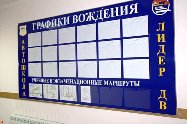 дальневосточный центр охраны труда