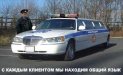 натравить на них нужно!!!Статья 290. 