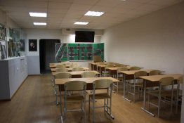 Учебный класс