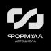 Формула