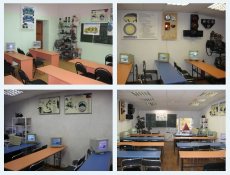 учебные классы