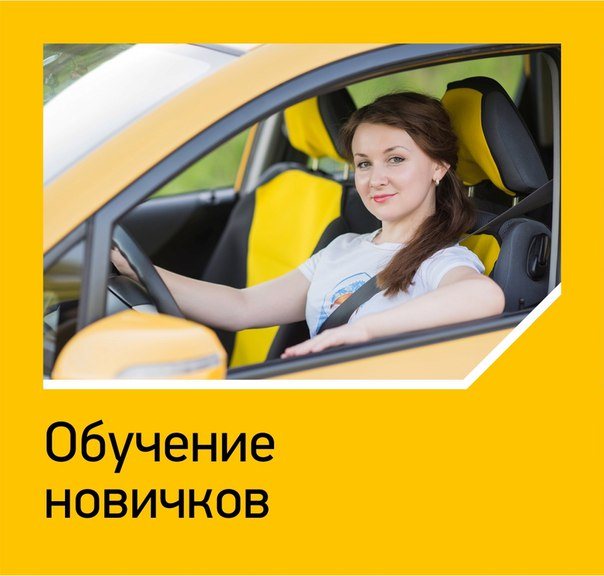 Подарок подушка для инструктора по вождению. Автошкола москва. Визитка инструктора по сноуборду. Учебная машина. Материалы инструктору.