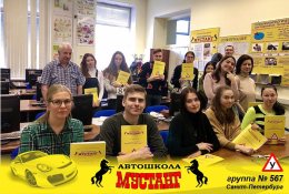 Выпускники