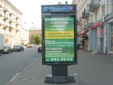 Бабушкина 24