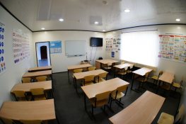 наши классы