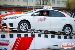 Омская автошкола АвтоПрофи Toyota Corolla на горке