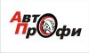 Автошкола &quot;Авто-Профи&quot;