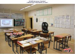 Автошкола Старт Авто, город Магнитогорск, ул. Жукова, д.4 корпус 1