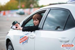 Омская автошкола АвтоПрофи права в кармане