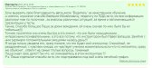 Дописали от имени Маргариты, а написал Алексей	(Системный администратор)