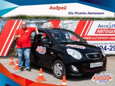 Андрей омская автошкола АвтоПрофи